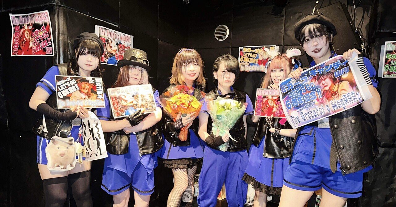 CHAGE&ASKA 夢の番人 SPECIAL EVENT 1993 GUYS』バレンタインの