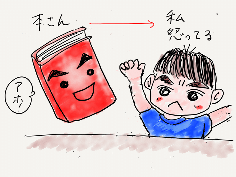 英語試験アウトプットの技術4 Make Part I 鈴木健士 Note 英語試験アウトプットの技術4 Make Part I 鈴木健士 Note