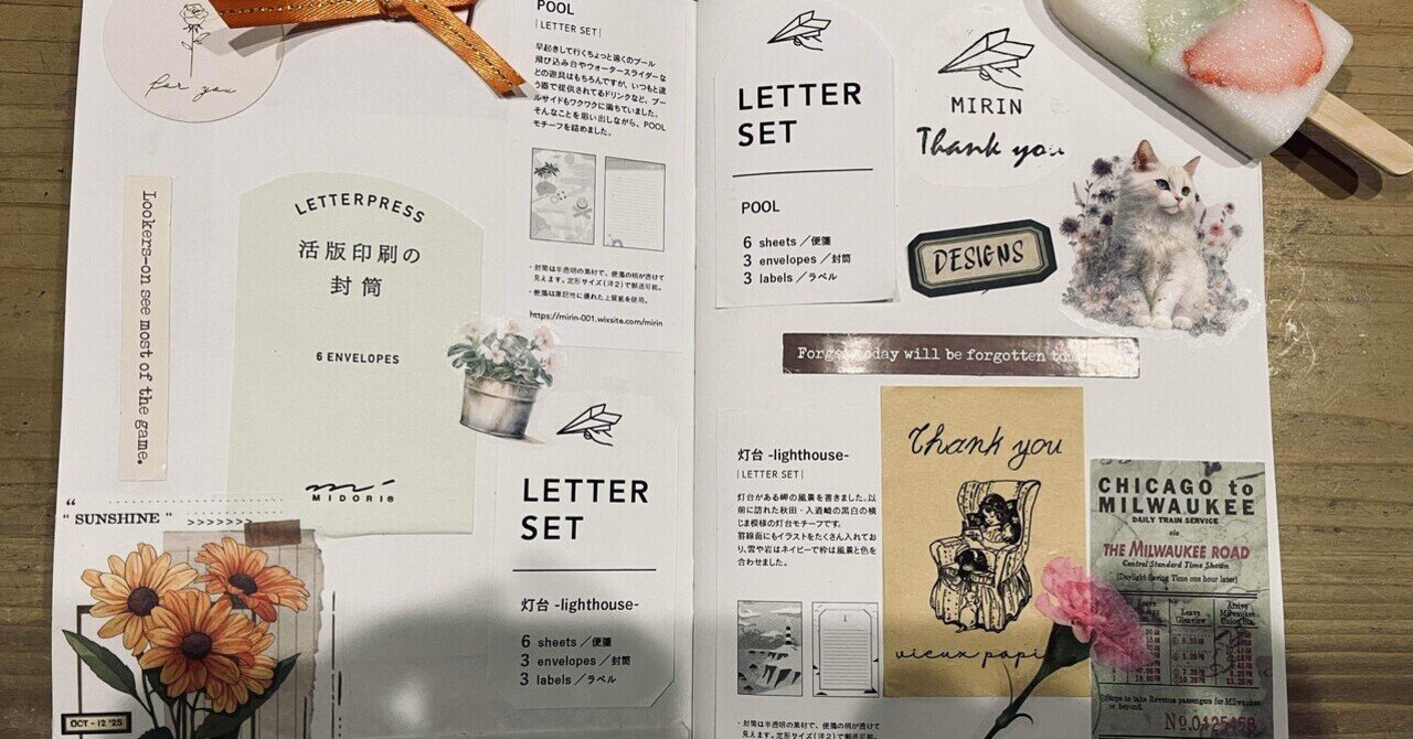 ジャンクジャーナル」の人気タグ記事一覧｜note ――つくる、つながる