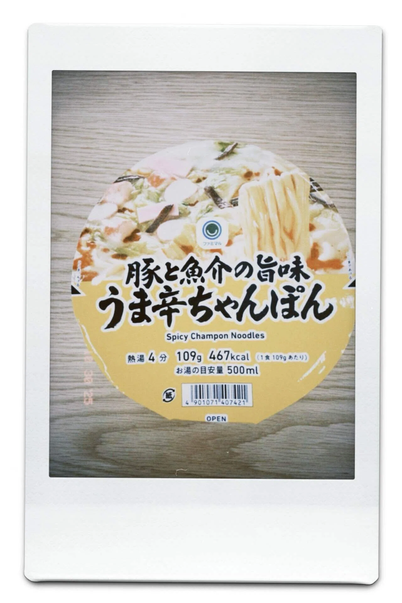 OLの0円日記」 2025.10｜OLのミカ。（文学フリマ東京11/8 出店予定）