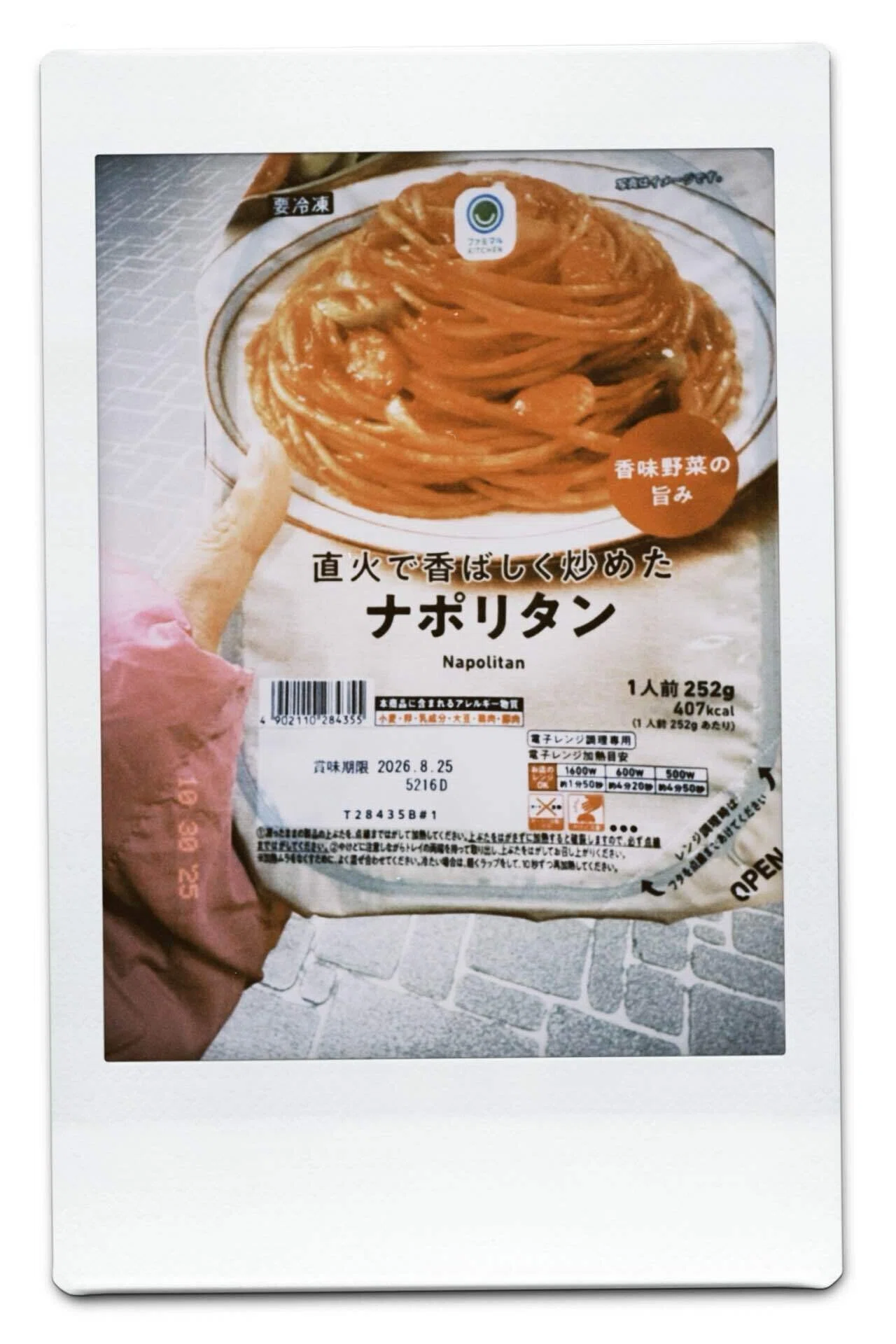 お値下げ中東京公園文庫 全40巻（1〜40） / 欠本なし・良好　第一刷 OLの0円日記」 2025.10｜OLのミカ。（文学フリマ東京11/8 出店予定）