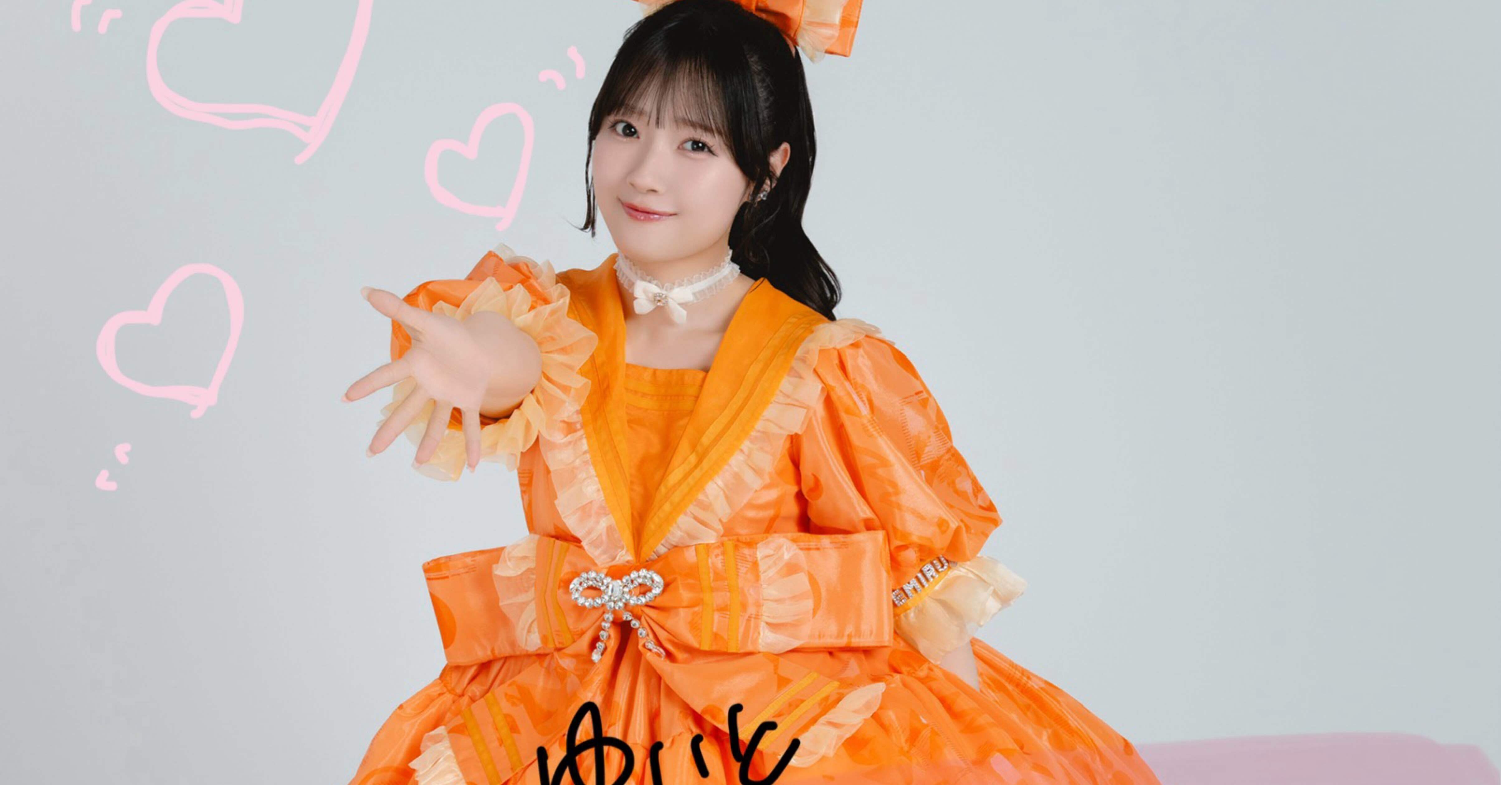 川本笑瑠 推しパーカー 川本笑瑠 CUTIE STREET グッズ CUTIE STREET