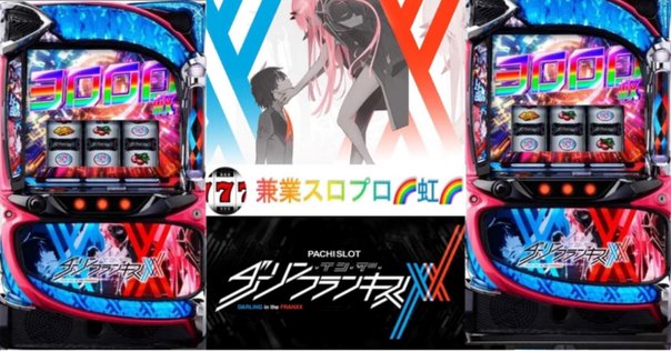 スマスロ ダーリンインザフランキス　⭕️最新版 簡易ユニット付⭕️ スマスロ ダーリンインザフランキス ⭐️簡易ユニット付⭐️ スマスロ