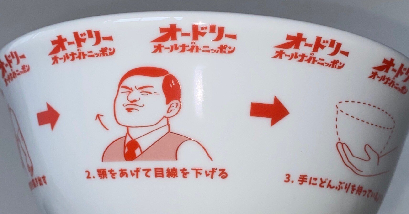 オードリーANNのノベルティグッズから生まれた縁｜ブーメランチャンネル