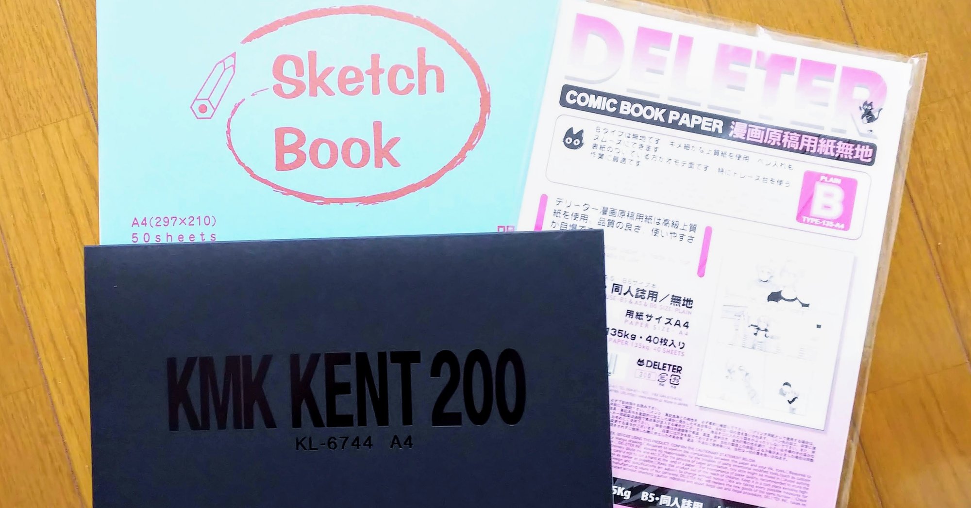 パステルアートに使う紙 成澤まり Note パステルアートに使う紙 成澤まり Note