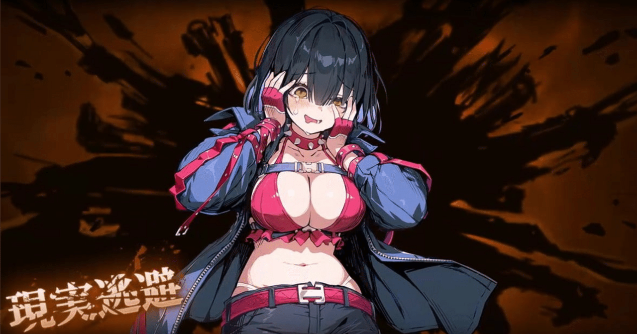 カオスゼロナイトメアの仕様メモ｜もにゅもにゅ