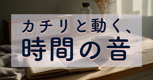 本日見つけた掘り出しモン!】ハウルの動く城 エターナル