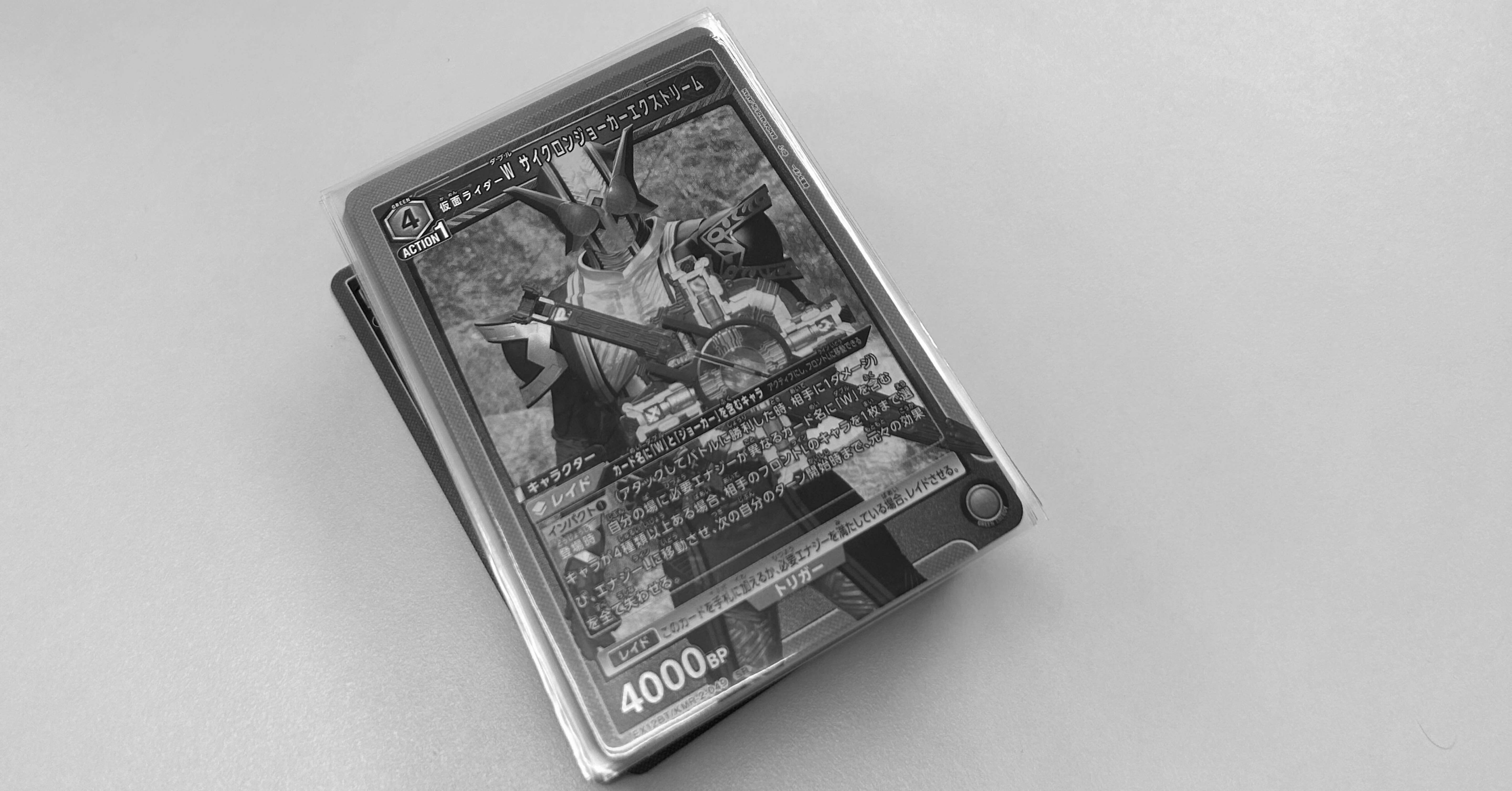 仮面ライダーWが難しい｜REO