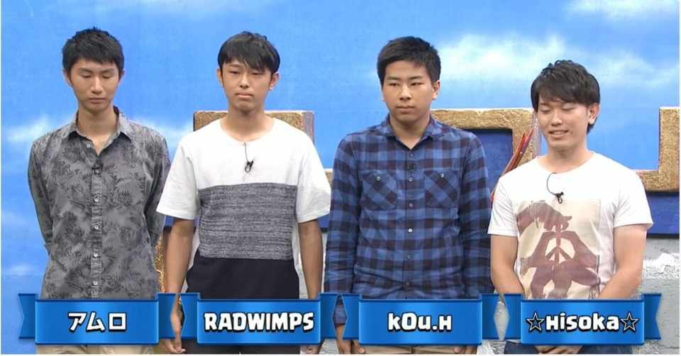 クラロワ日本一決定戦 2017 Tb 5 8月大会 Kabutom クラロワリーグ Note