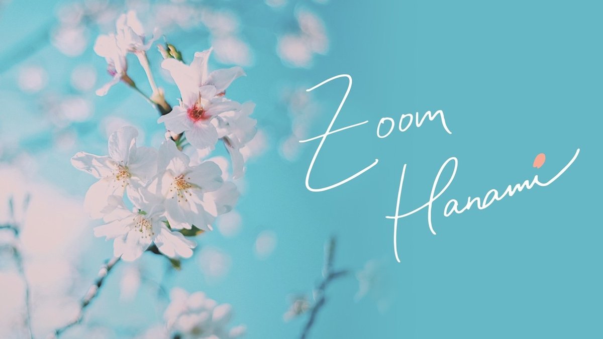 zoom背景_hanami