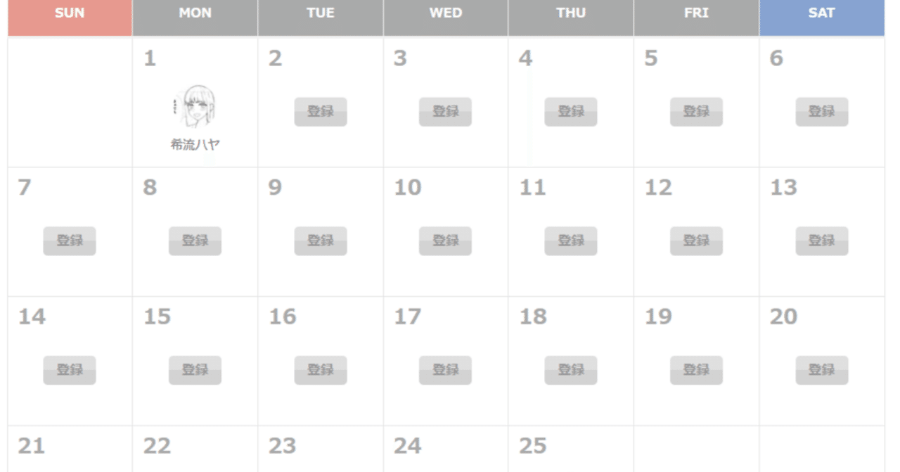 創作系 Obsidian Advent Calendar 2025 を立てました｜希流ハヤ