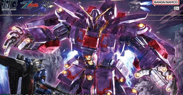 本日見つけた掘り出しモン!】アサルトキングダムガンダムスタンダート