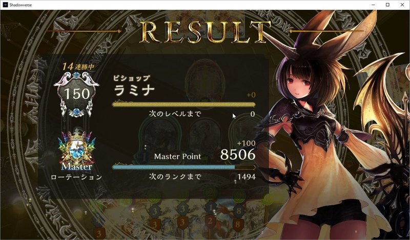 Shadowverse 機械エイラビショップ Wupアディショナル前 へるん Note Shadowverse 機械エイラビショップ Wupアディショナル前 へるん Note