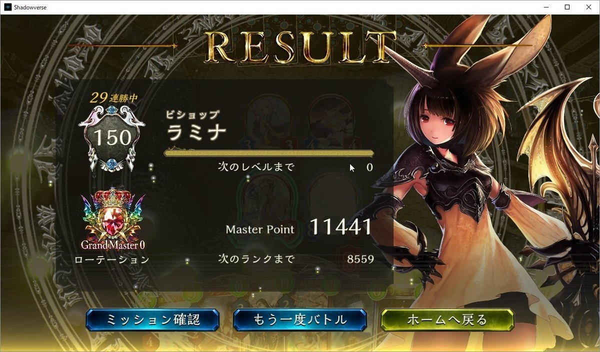 Shadowverse】機械エイラビショップ WUPアディショナル前｜へるん