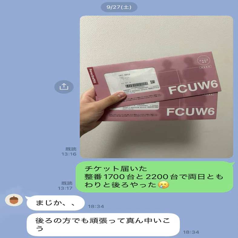 ライヴレポート】ポルノグラフィティ「FANCLUB UNDERWORLD 6」@Zepp