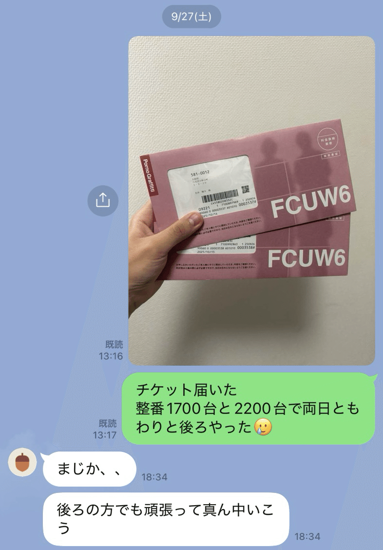 ライヴレポート】ポルノグラフィティ「FANCLUB UNDERWORLD 6」@Zepp