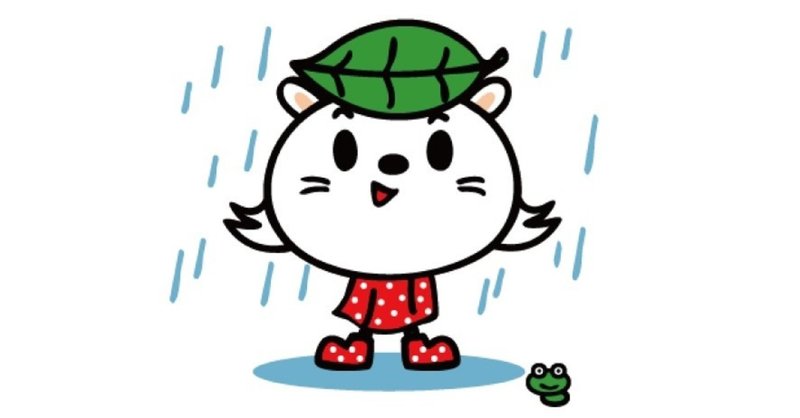 よかったら 雨の日イラスト使って下さい みんなのフォトギャラリー 追加 ヨーペイ 年前の自分に伝えたいこと 毎日note連続更新475日目 Note