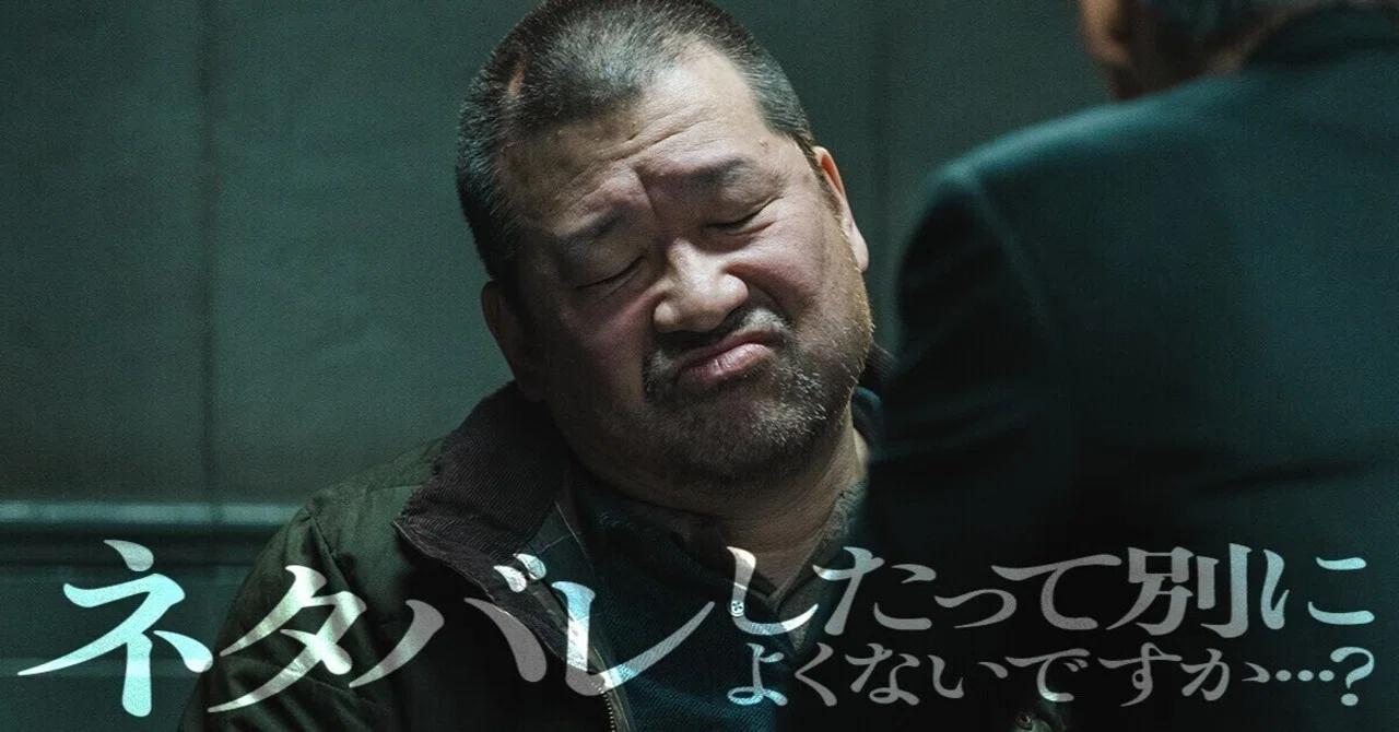 爆弾【映画】【3行日記】｜ひろいてん