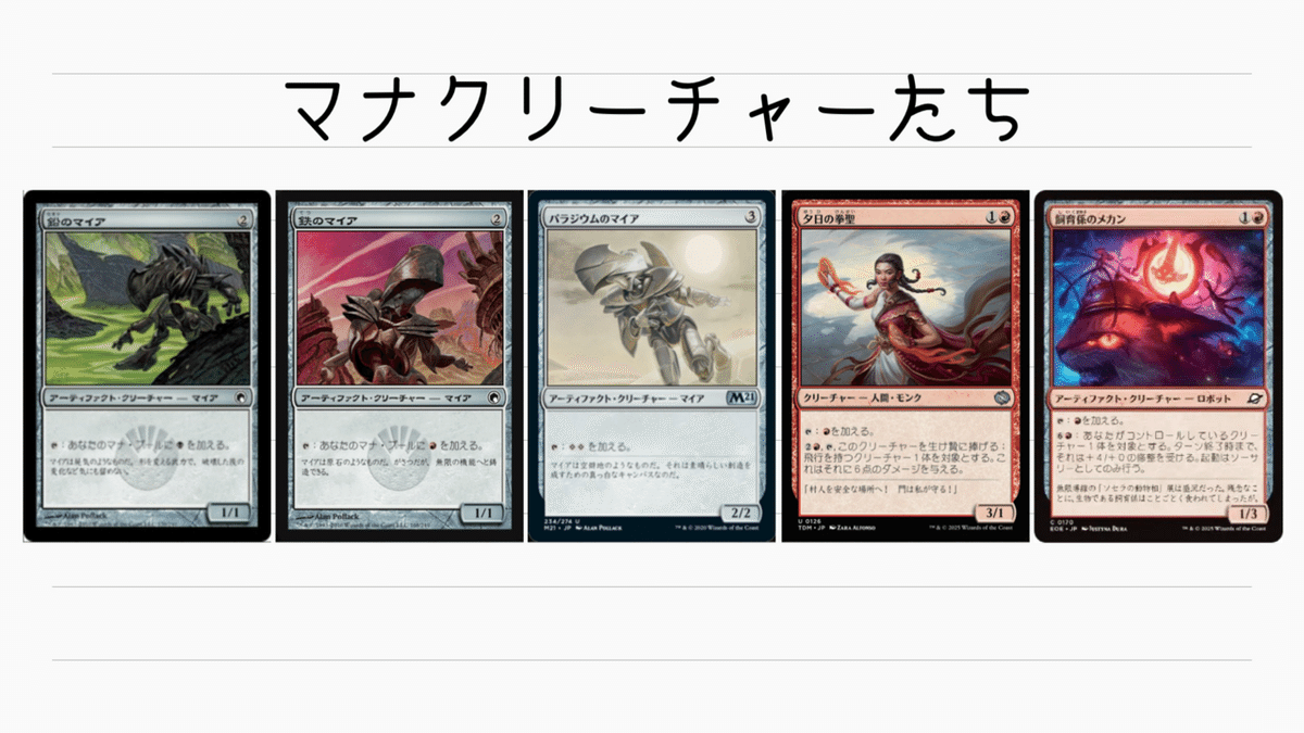 不死鳥王、オザイ》EDH・統率者 アバター 伝説の少年アン MTG｜senpkc