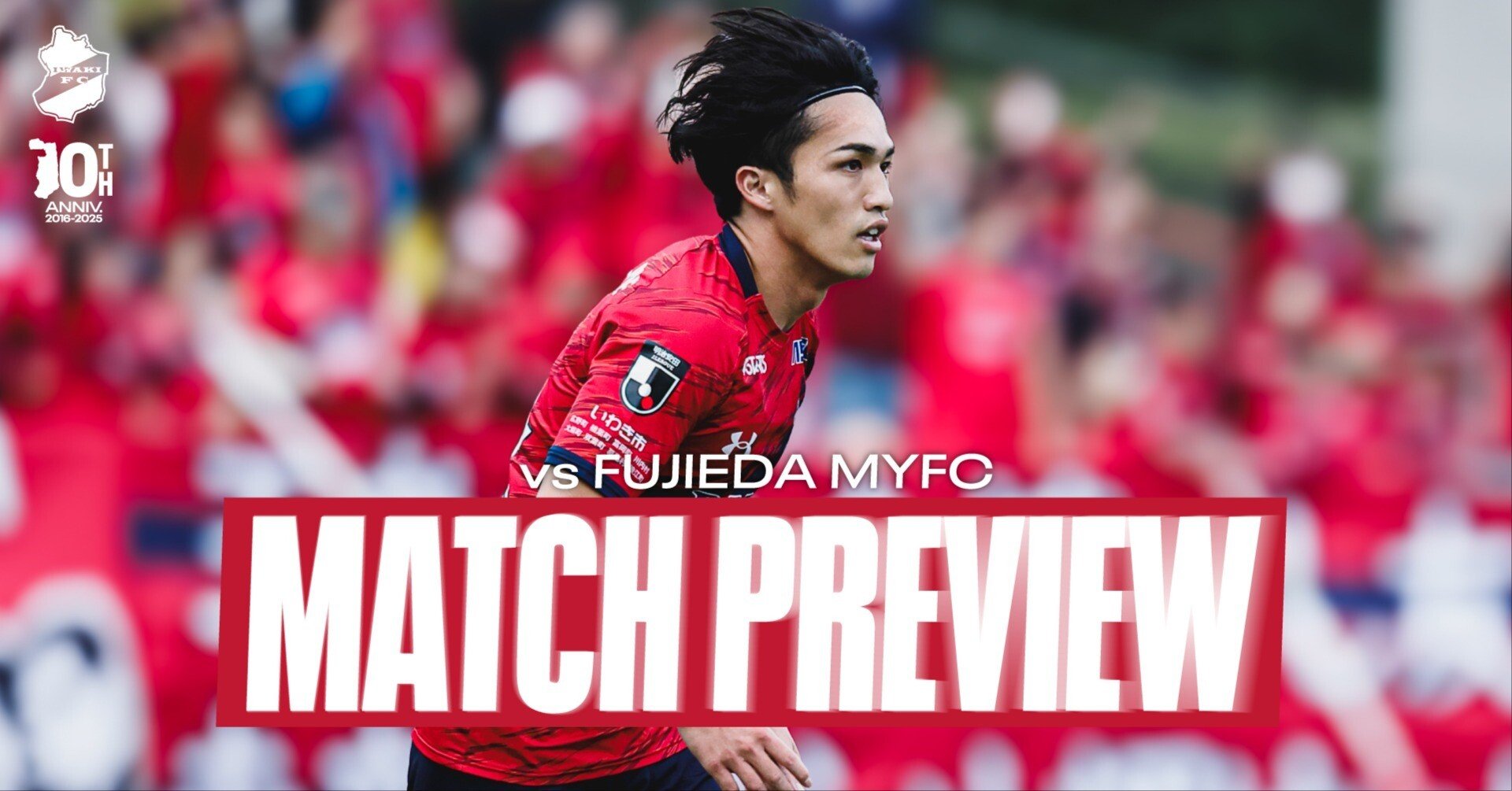マッチプレビュー】2025明治安田J2リーグ第35節 いわきFC対藤枝MYFC