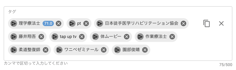 スクリーンショット 2020-04-10 16.51.50