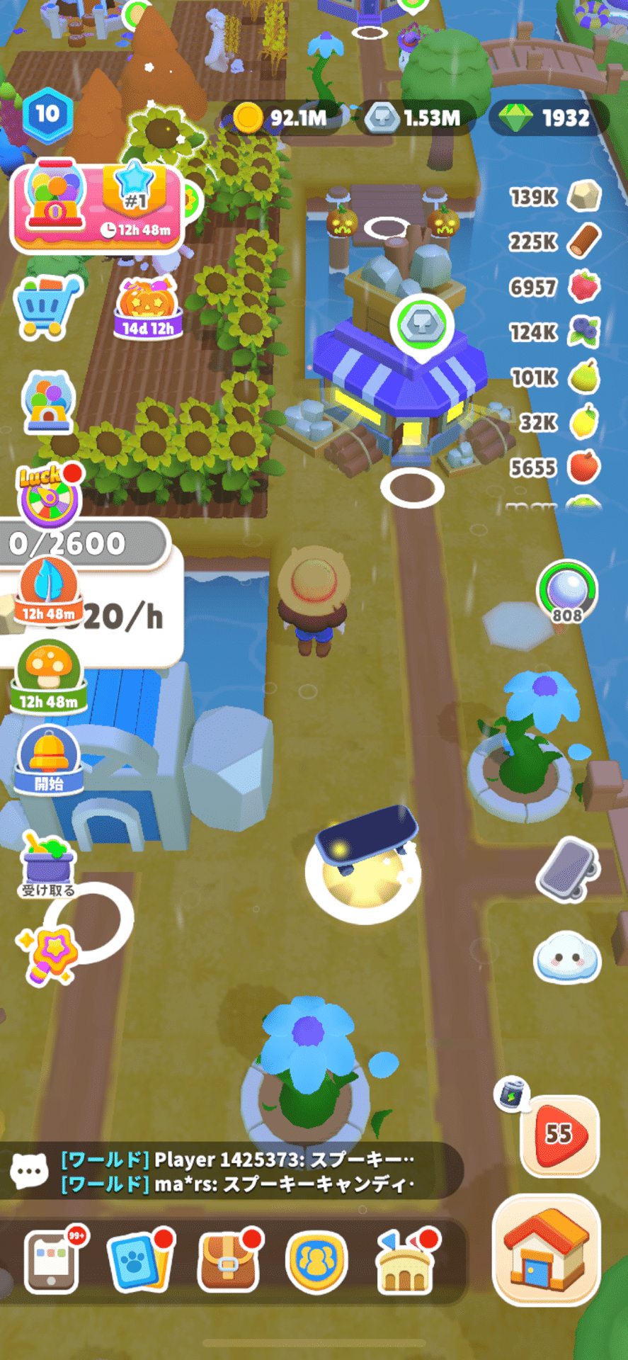 Animal Land メモ マップ(メイン)｜ねこ