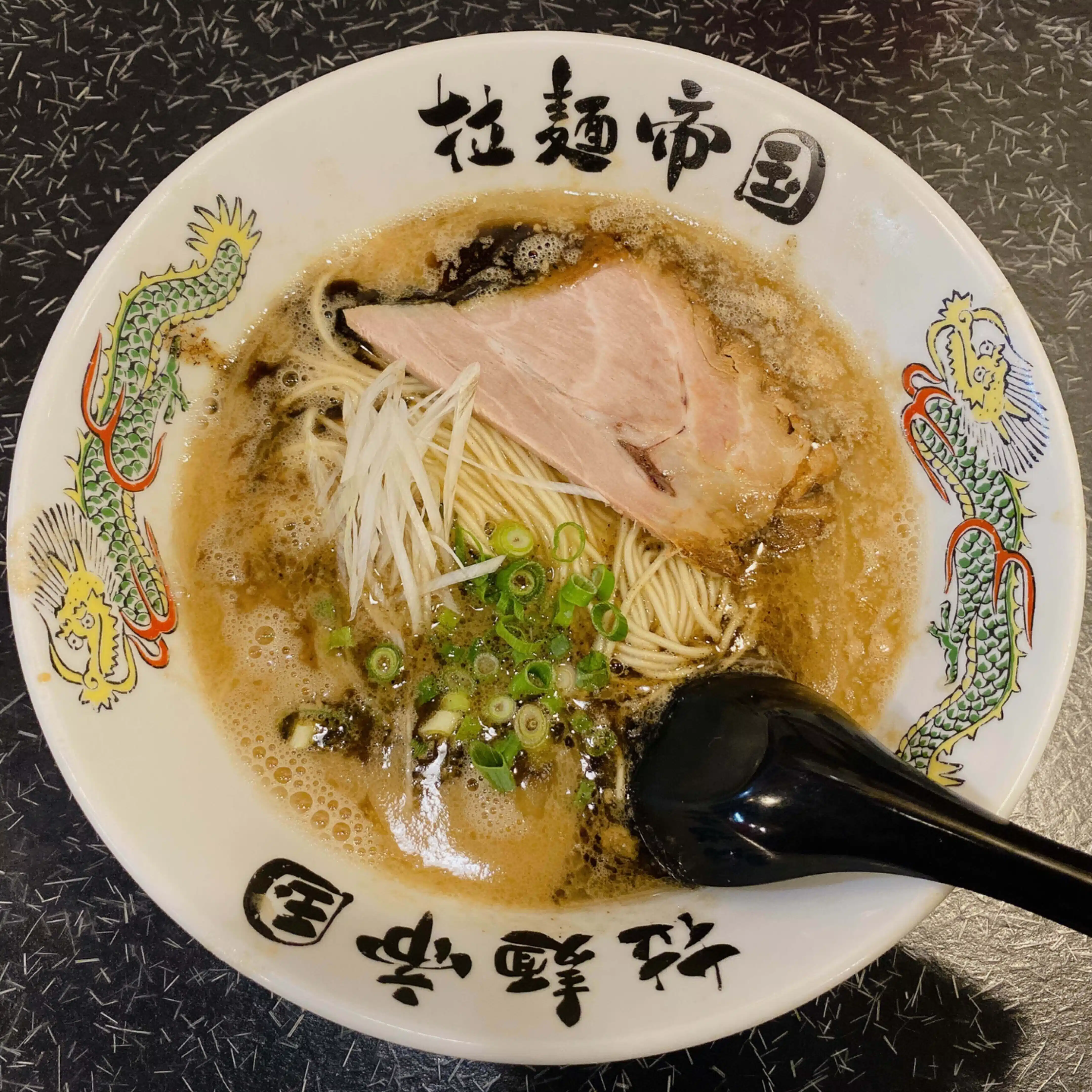 ☆はー☆