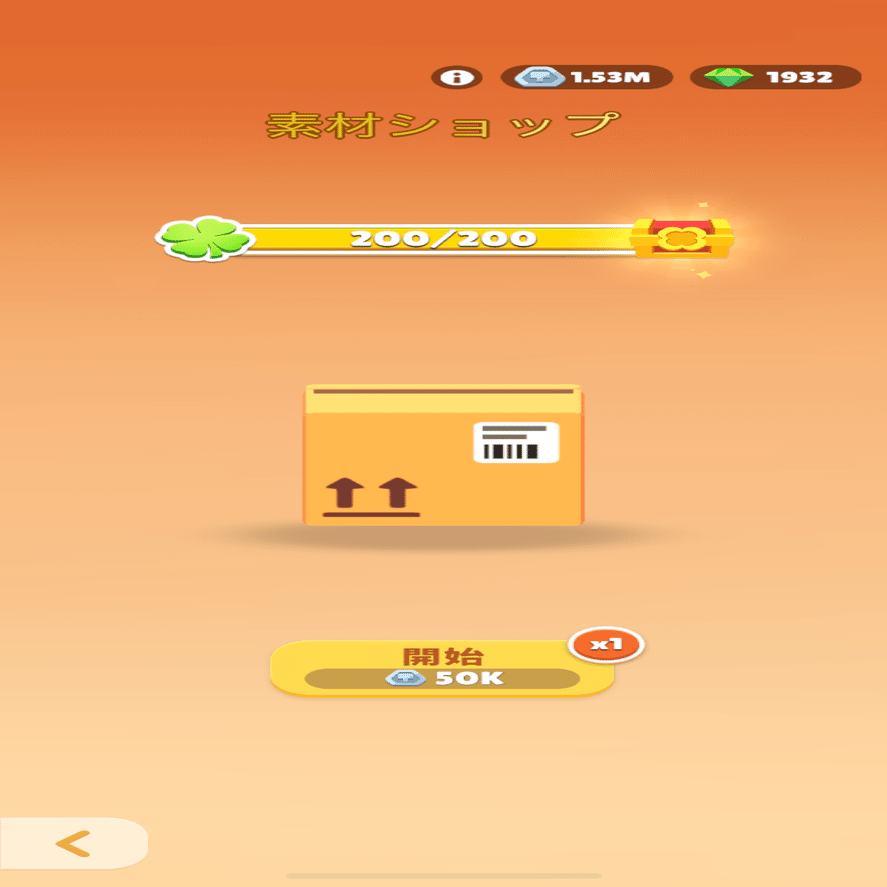 Animal Land メモ マップ(メイン)｜ねこ