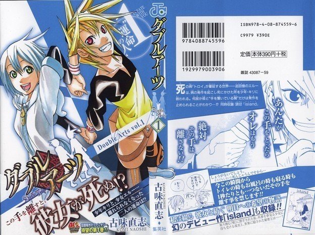 妄想パンダ田中の 絶望打ち切り漫画 1 妄想パンダ田中 Note 妄想パンダ田中の 絶望打ち切り漫画 1 妄想パンダ田中 Note