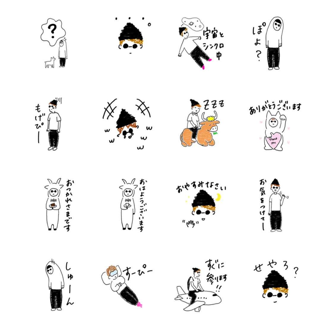 星読みyujiさんLINEスタンプ第二弾⭐︎制作秘話。｜hello_yumidesu