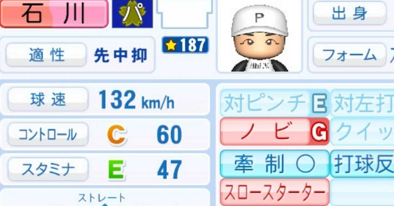 [Eikan Nine 3-Year Limit] Consideration for Training Reincarnated ...