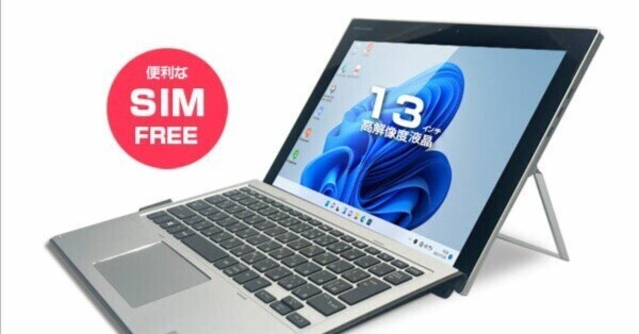 HP Elite X2 1013 G3 i5-8250U 画面調整 楽天市場】HP Elite x2 1013 G3 5MP24PA#ABJ 中古 2in1タブレット