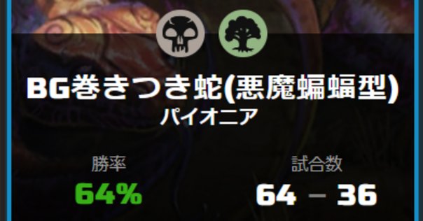 モダン エスパーブリンク デッキパーツ 62枚セットまとめ モダン