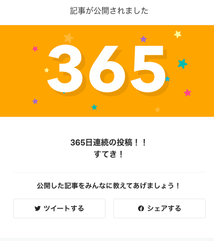 スクリーンショット 2020-04-10 13.08.26