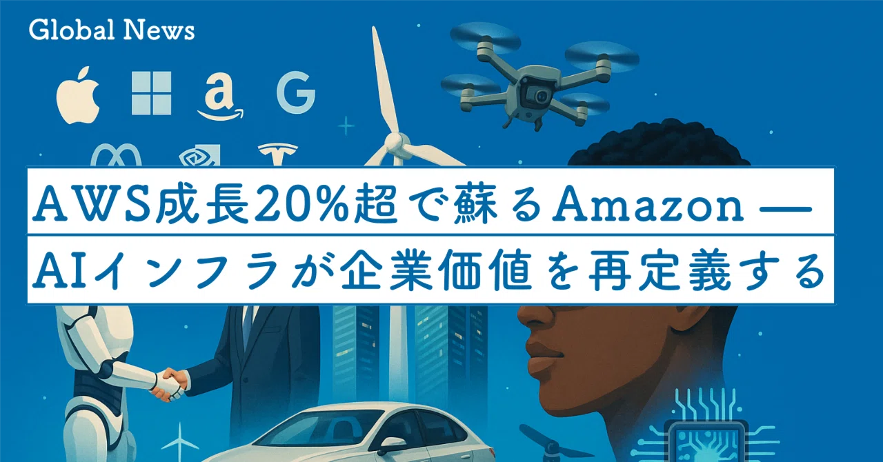 Amazon Revives with Over 20% AWS Growth — AI Infrastructure Redefines ...