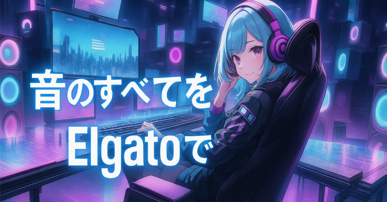Everything about sound with Elgato. ── How Wave:3 and Wave Link ...