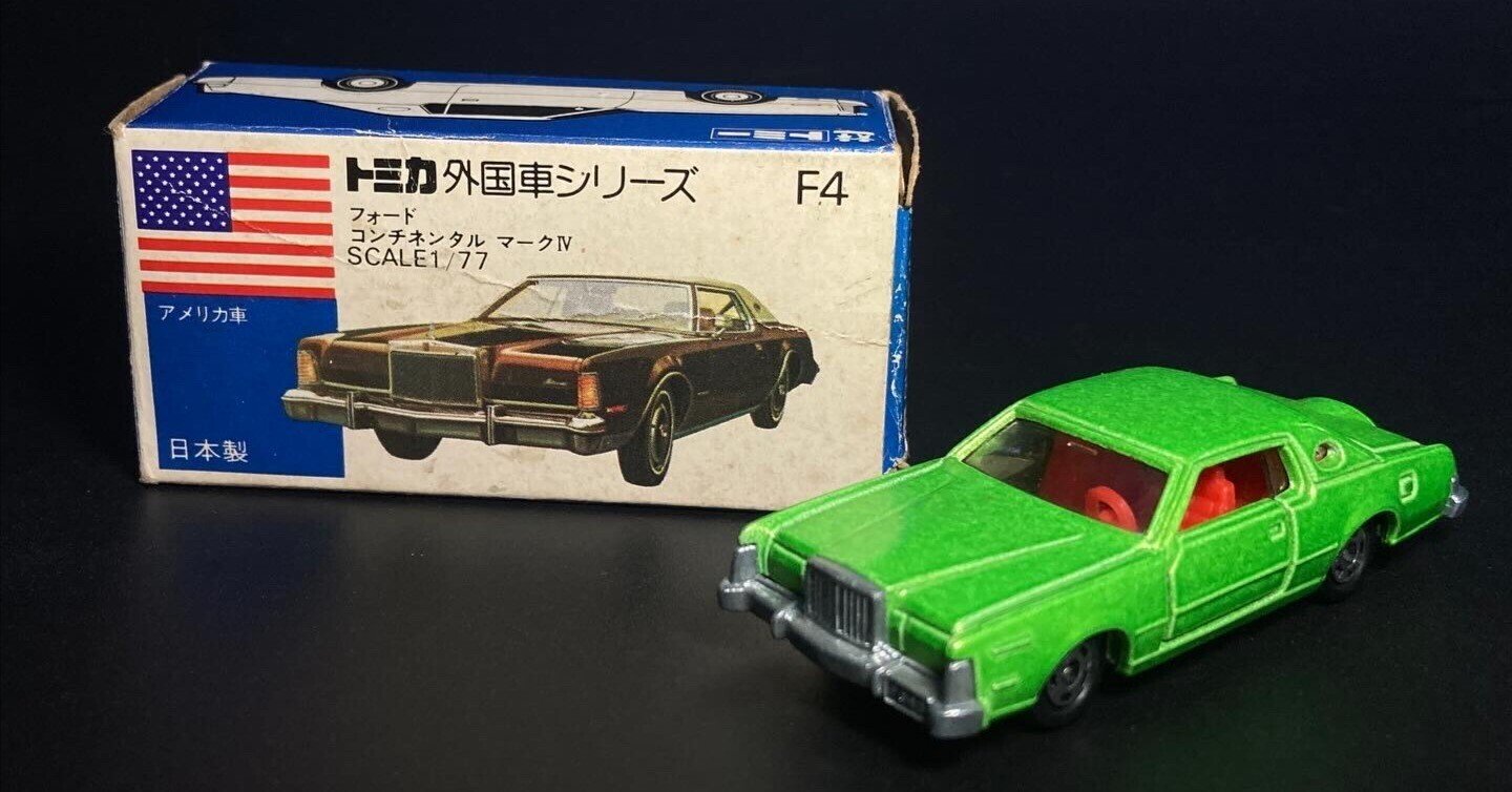 トミカ F4-1-1 フォード コンチネンタル マークⅣ日本製 青箱1Eホイール ミニカーショップ ケンボックス トミカ 青箱☆F4☆フォード