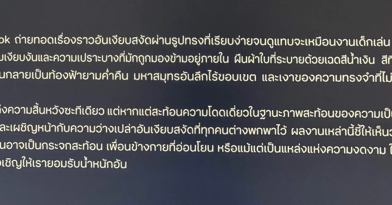 困らないと覚えられない】今回のタイ旅行で勉強になったタイ語の話