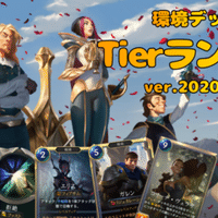 Ro 復帰から100日到達 現在回してるmdと攻略チャート すーの裏表紙 Note