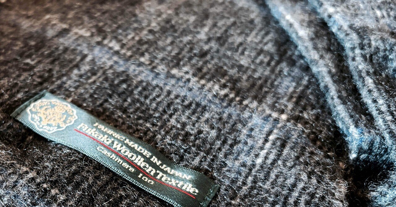 冬の装備品”マフラーでカシミヤを選ぶには理由がある── 深喜毛織が