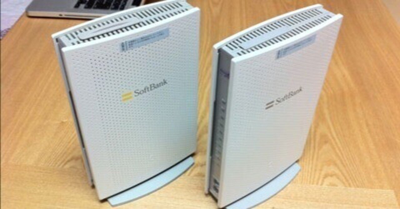 Yahoo! BB からホワイト BB へ乗り換えた！｜だるかぶ@うどん県 #スーパーカブ #おでかけ #讃岐うどん #ウェブ #ガジェット