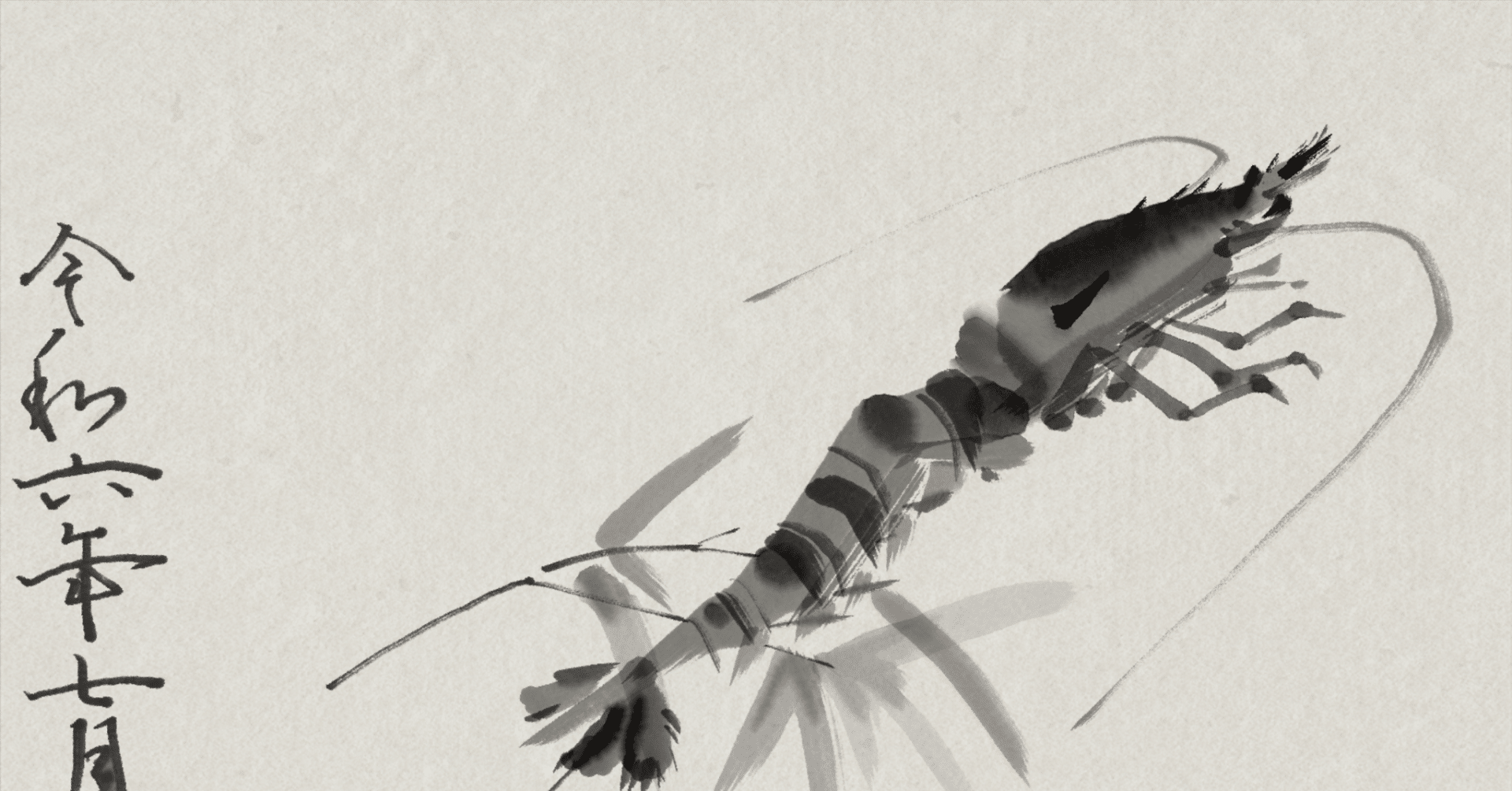 デジタルで安く水墨画を始めよう！｜さきがけ