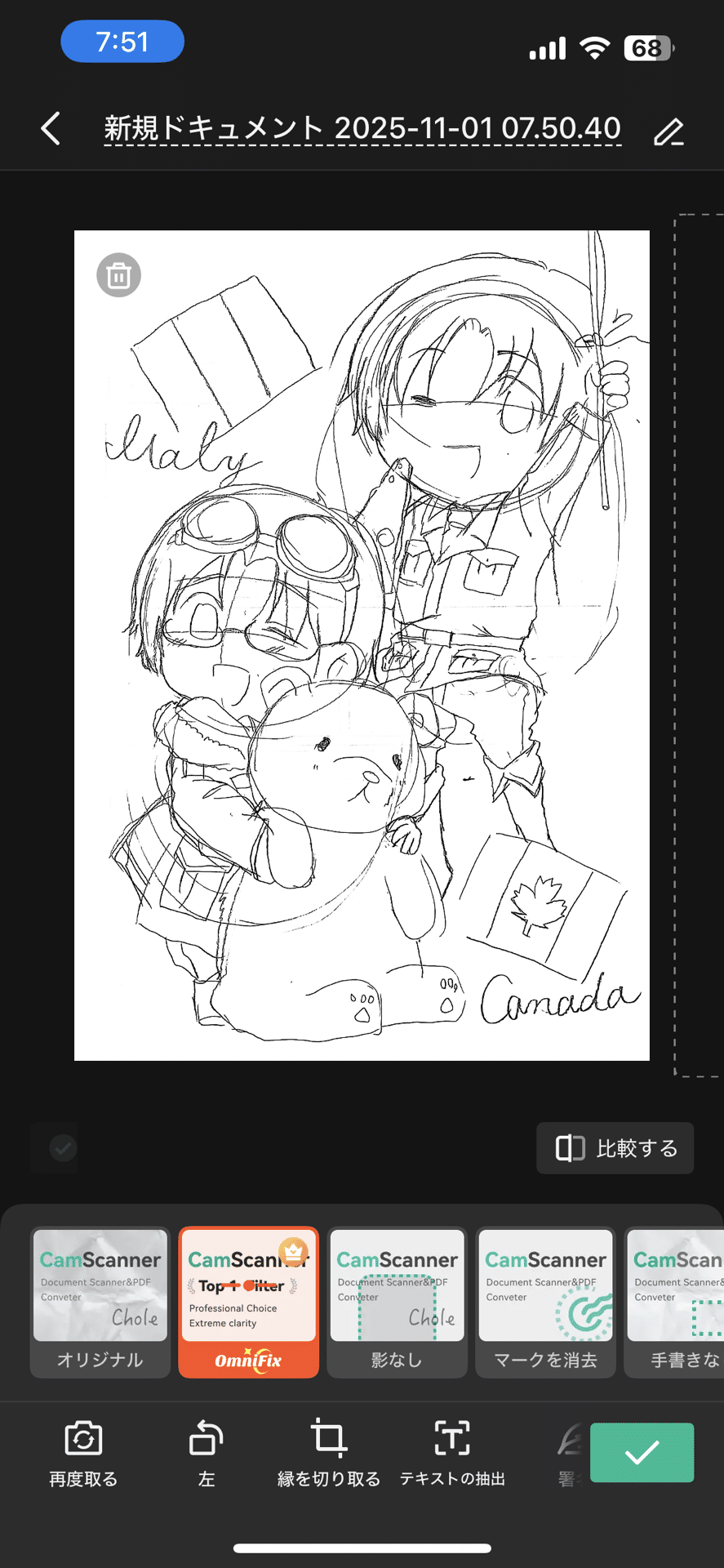 20251101【依頼イラスト】｜saku35@イラストレーター