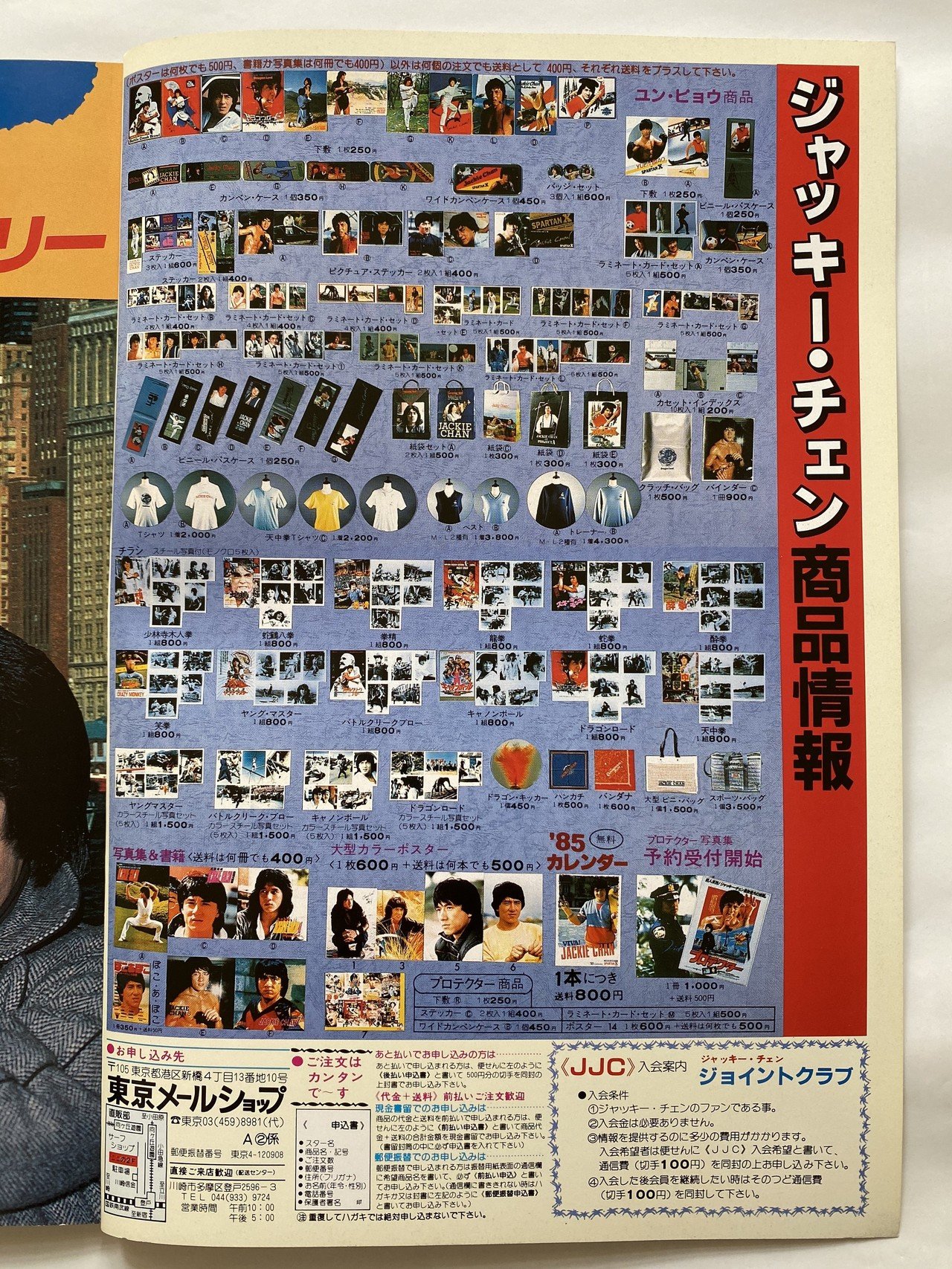 1 『プロテクター』 Review｜堀河洋平｜子育てしながら創作