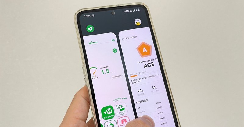 noteの記事「マイそくスタンダード（最大1.5Mbps）の使用感【タイミー編】」のアイキャッチ画像