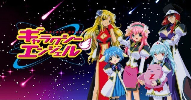 ギャラクシーエンジェル Tシャツ Lサイズ 漫画 アニメ 映画 ゲーム 声優 ギャラクシーエンジェル Tシャツ Lサイズ 漫画 アニメ 映画 ゲーム