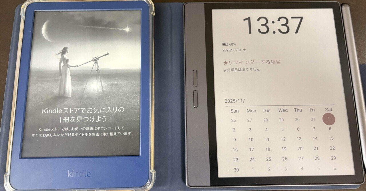 Boox Tab X 電子書籍リーダー スタイラスペン付き A4サイズ電子ペーパー搭載で読みやすい。GPUで高速動作を実現