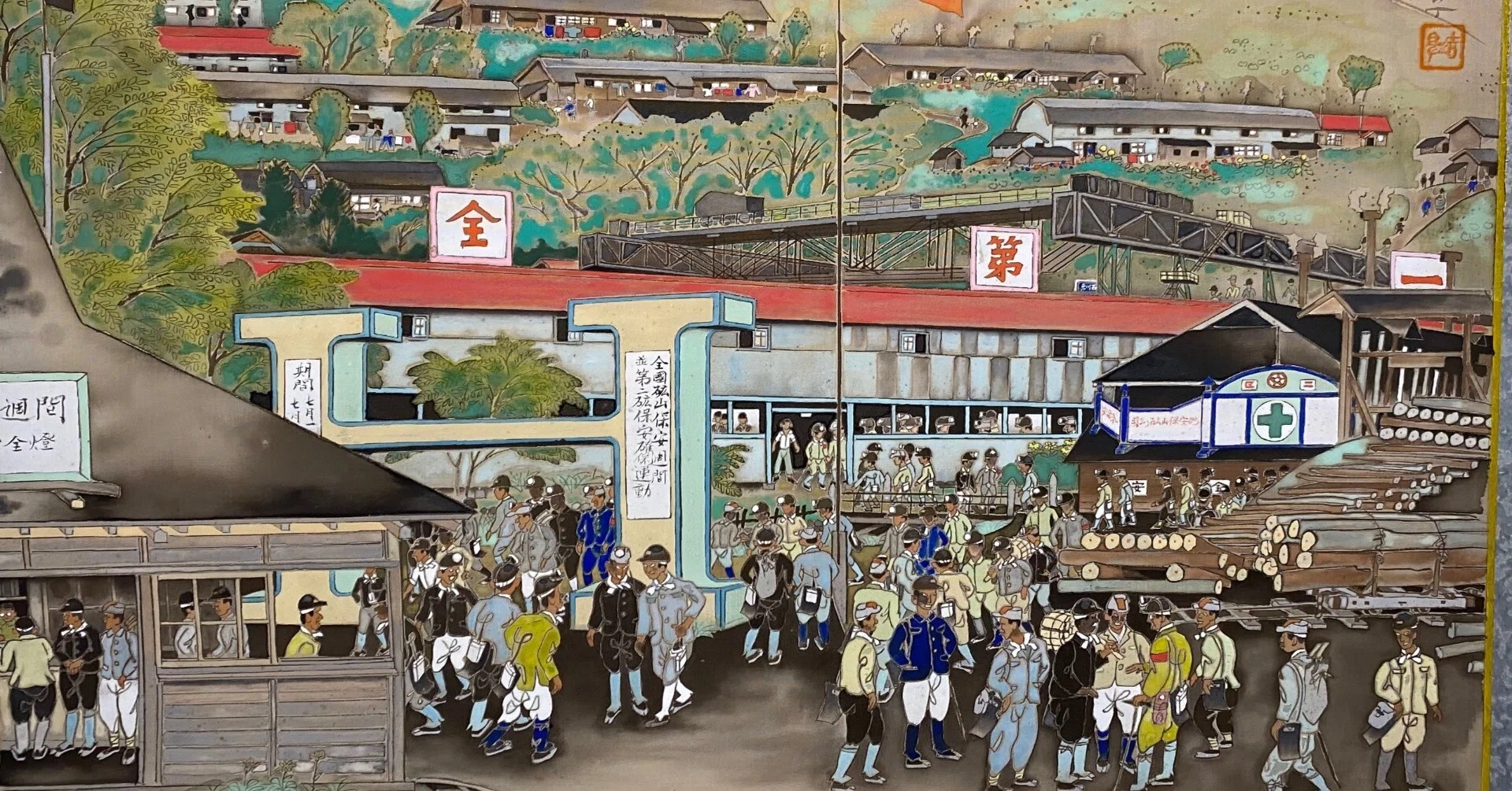 炭鉱/ARS書店『『夕張市』北炭・炭砿事故・本60点＋絵3点ほか『明治