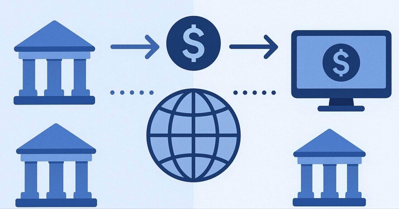 海外送金】送金手数料比較 Wise & SWIFT｜旅する逆転パパ
