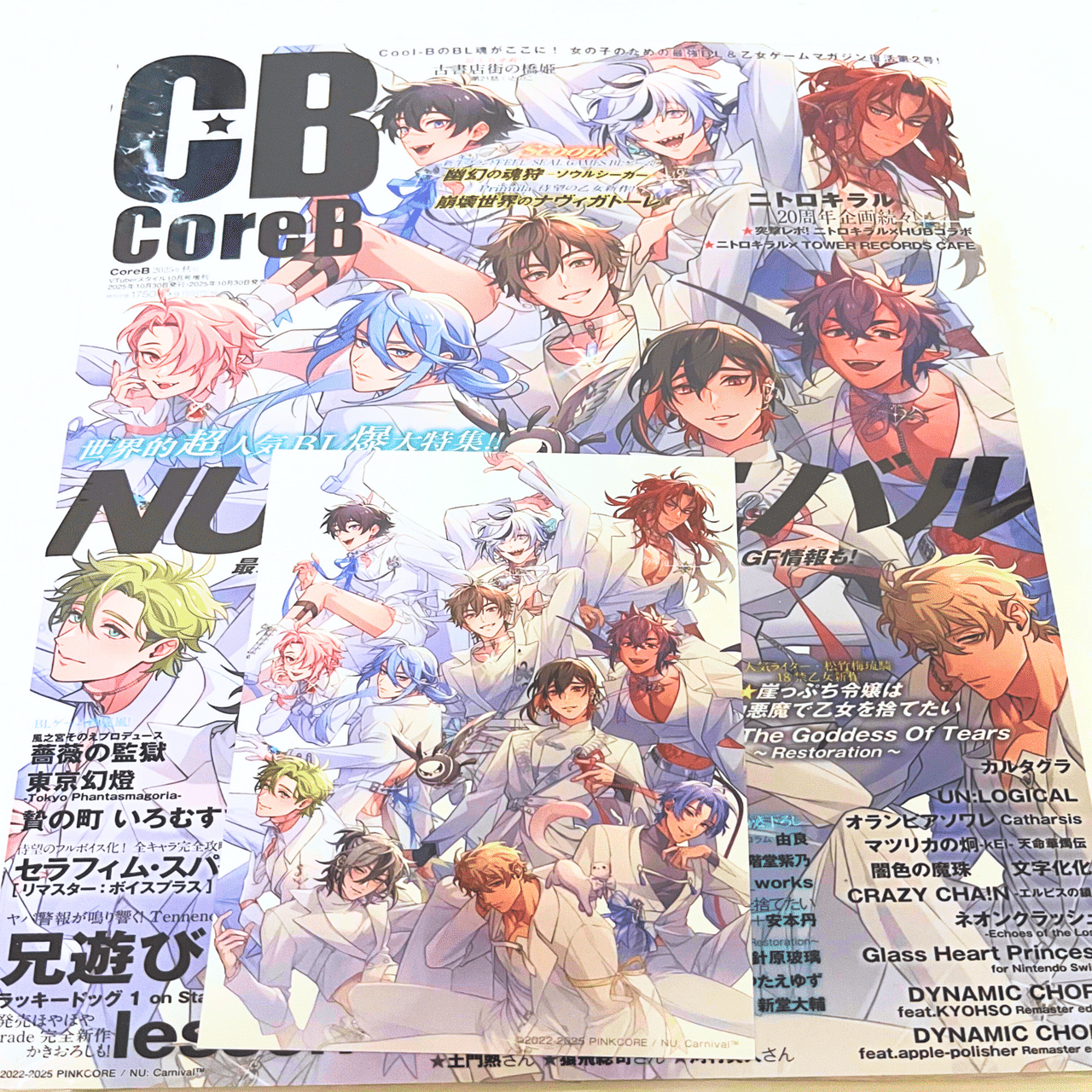 ゲーム：NUカーニバル その100 雑誌CoreB購入｜瑚玻coha